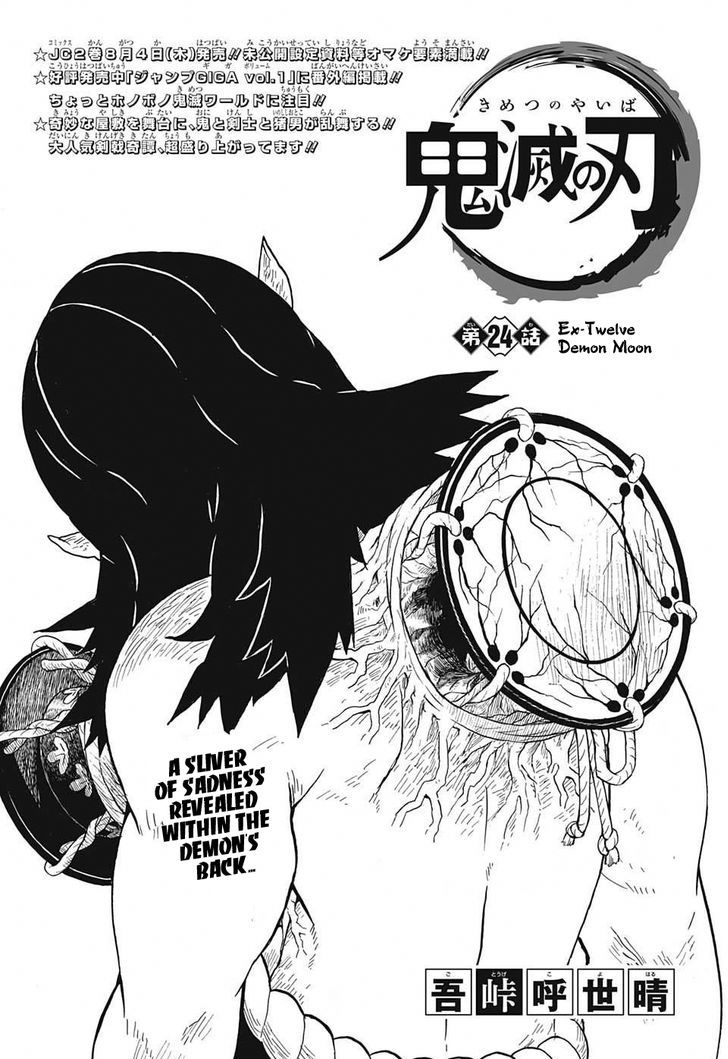 Demon Slayer Manga Chapter 24 page 1 - Former Member of the Twelve Kizuki