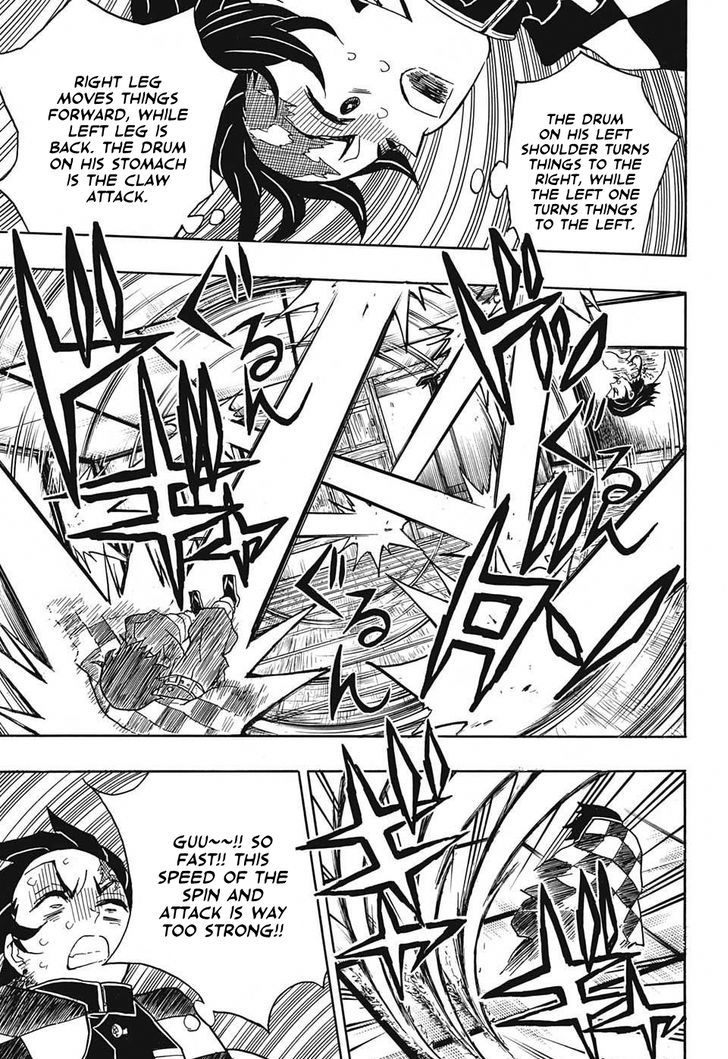 Demon Slayer Manga Chapter 24 page 15 - Former Member of the Twelve Kizuki