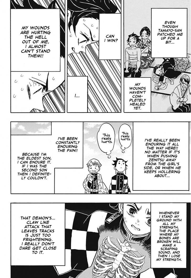 Demon Slayer Manga Chapter 24 page 16 - Former Member of the Twelve Kizuki