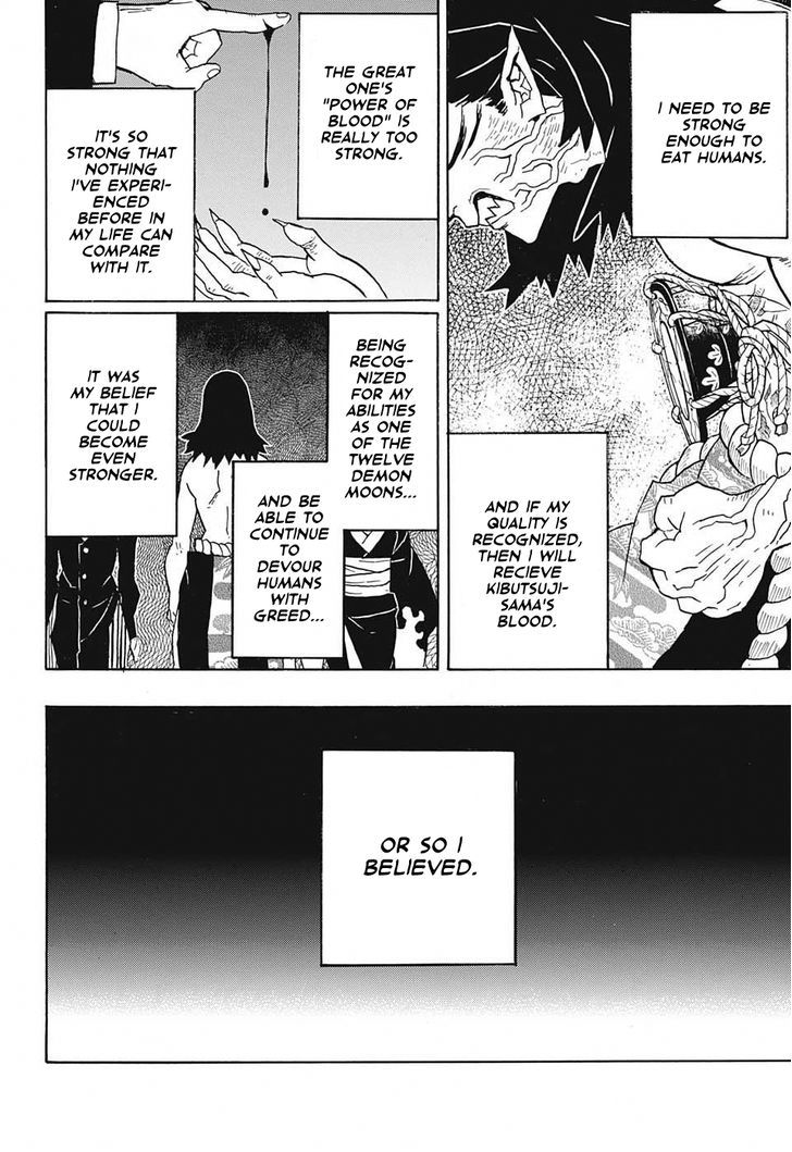 Demon Slayer Manga Chapter 24 page 4 - Former Member of the Twelve Kizuki