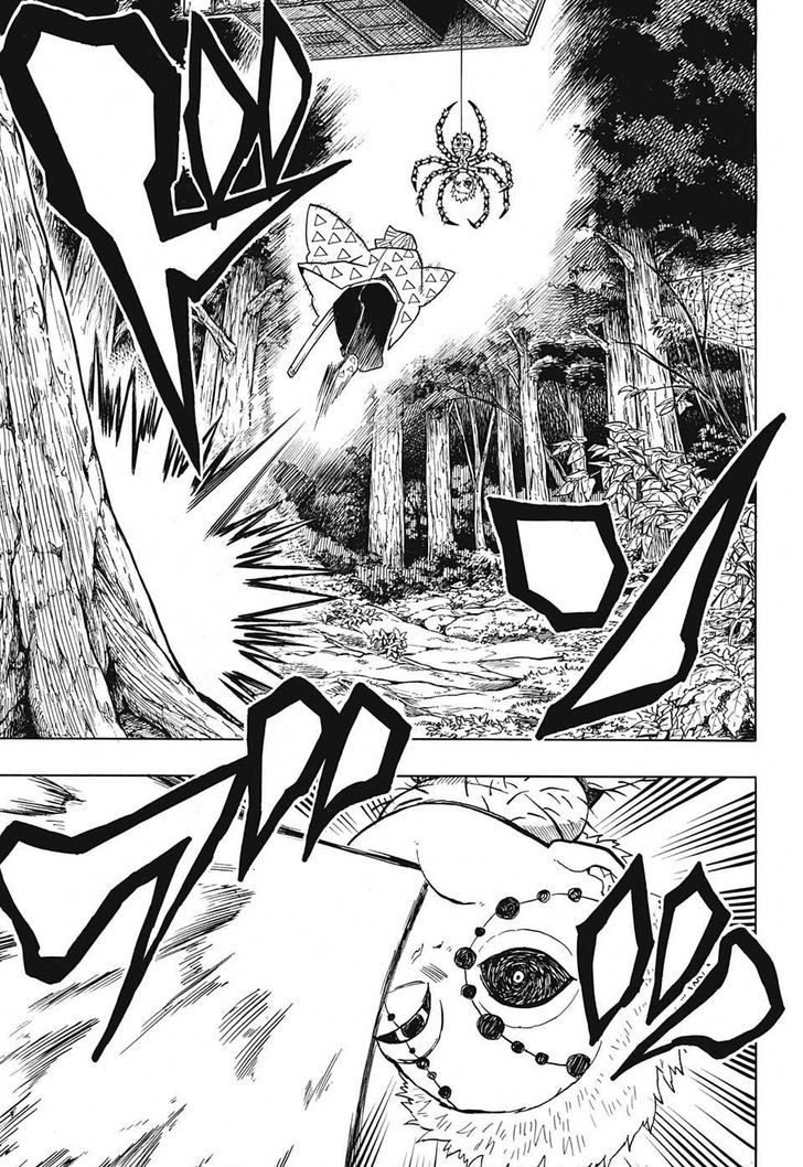 Demon Slayer Manga Chapter 33 page 13 - Suffering and Floundering as You Move Forward