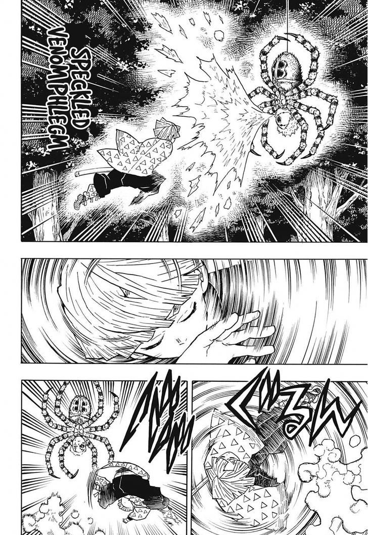 Demon Slayer Manga Chapter 33 page 14 - Suffering and Floundering as You Move Forward