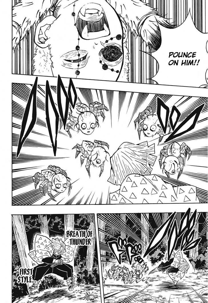 Demon Slayer Manga Chapter 33 page 16 - Suffering and Floundering as You Move Forward