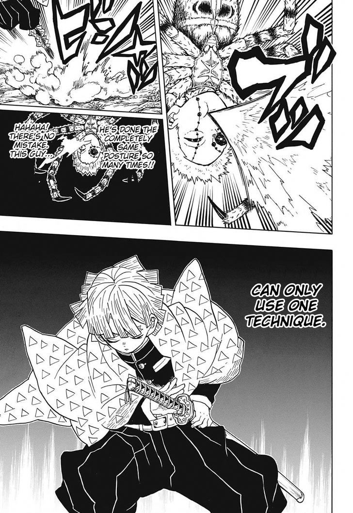 Demon Slayer Manga Chapter 33 page 17 - Suffering and Floundering as You Move Forward