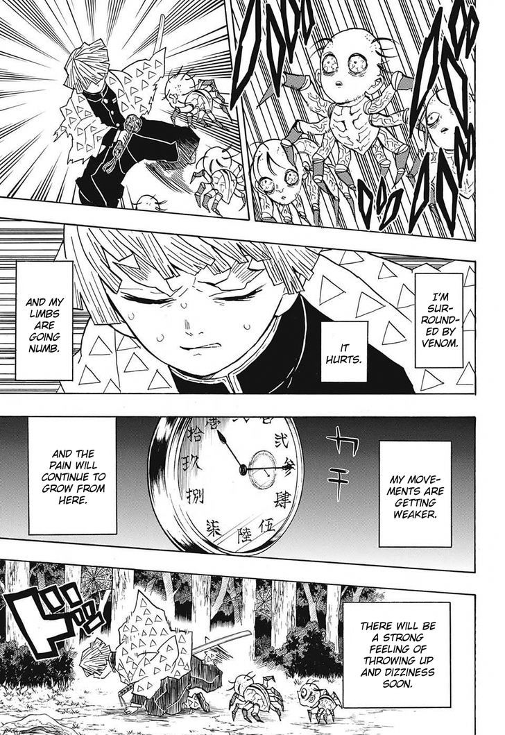 Demon Slayer Manga Chapter 34 page 3 - Robust Blade