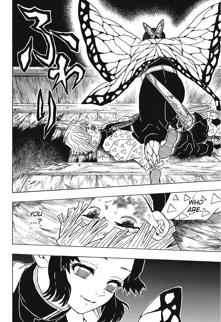 Demon Slayer Manga Chapter 35 page 16 - Scattered