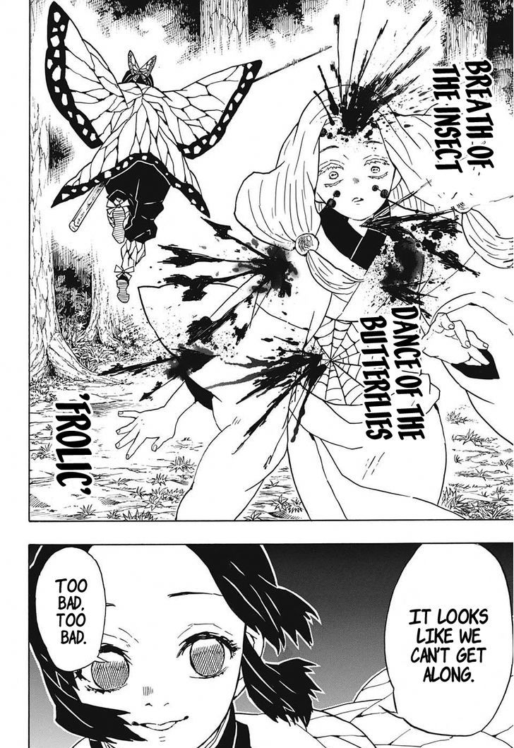 Demon Slayer Manga Chapter 41 page 16 - Shinobu Kocho