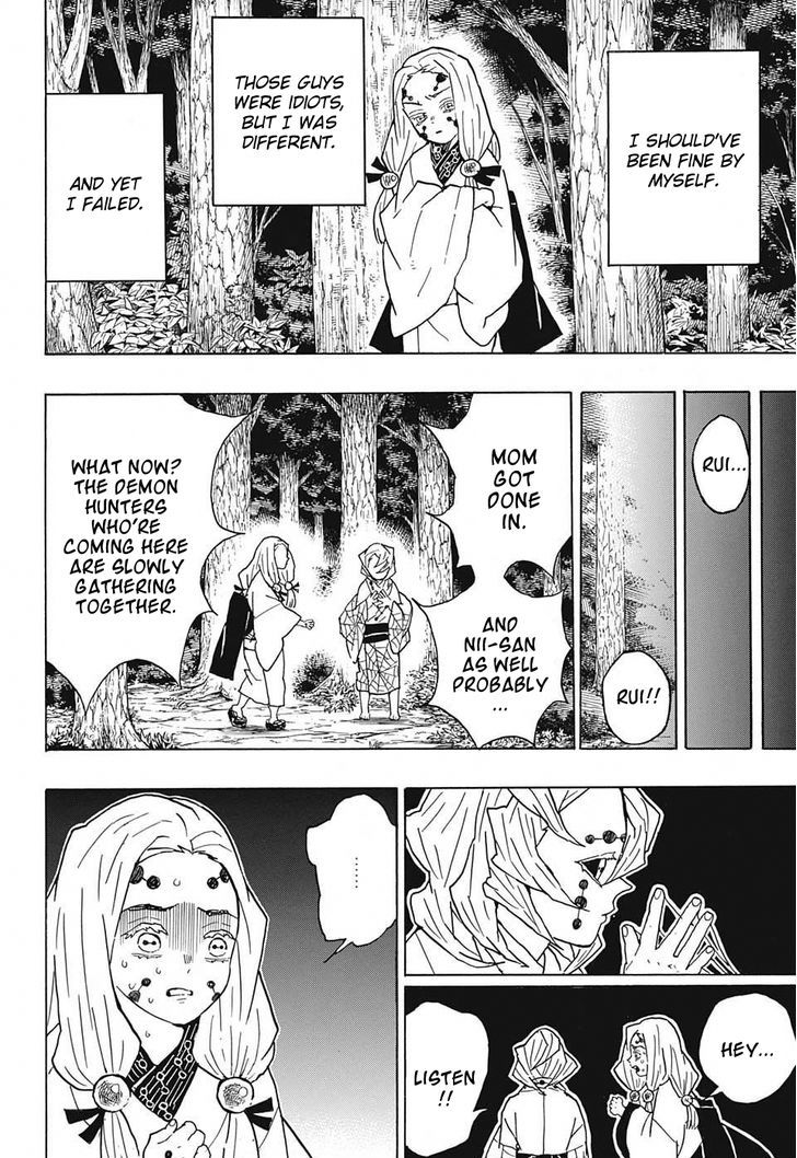Demon Slayer Manga Chapter 41 page 4 - Shinobu Kocho