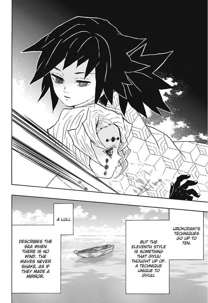 Demon Slayer Manga Chapter 42 page 18 - Behind