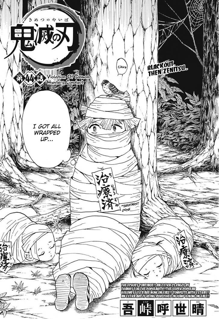 Demon Slayer Manga Chapter 44 page 1 - Against Corps Rules
