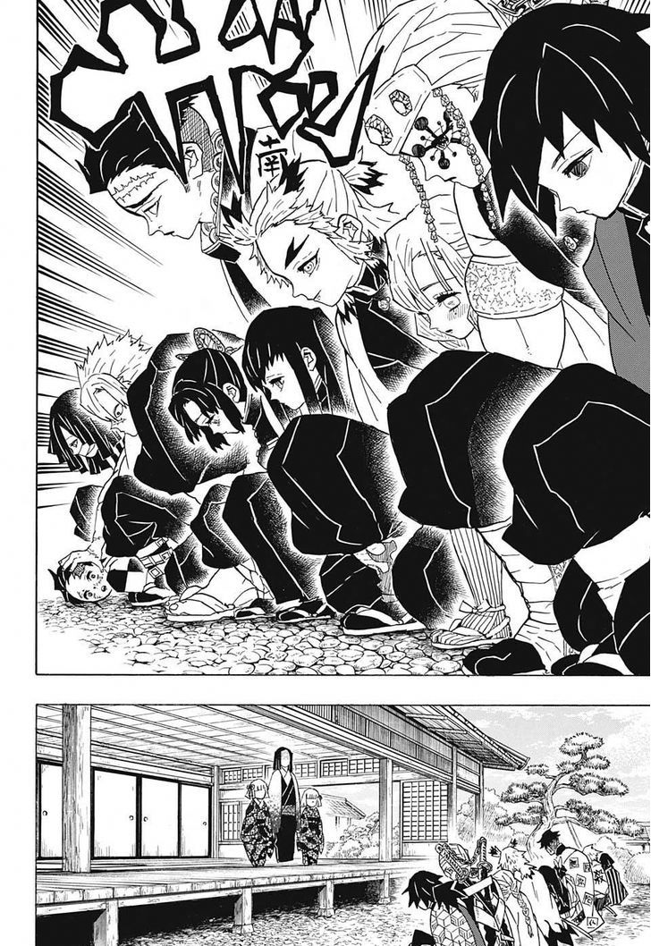 Demon Slayer Manga Chapter 46 page 4 - Master of the Mansion
