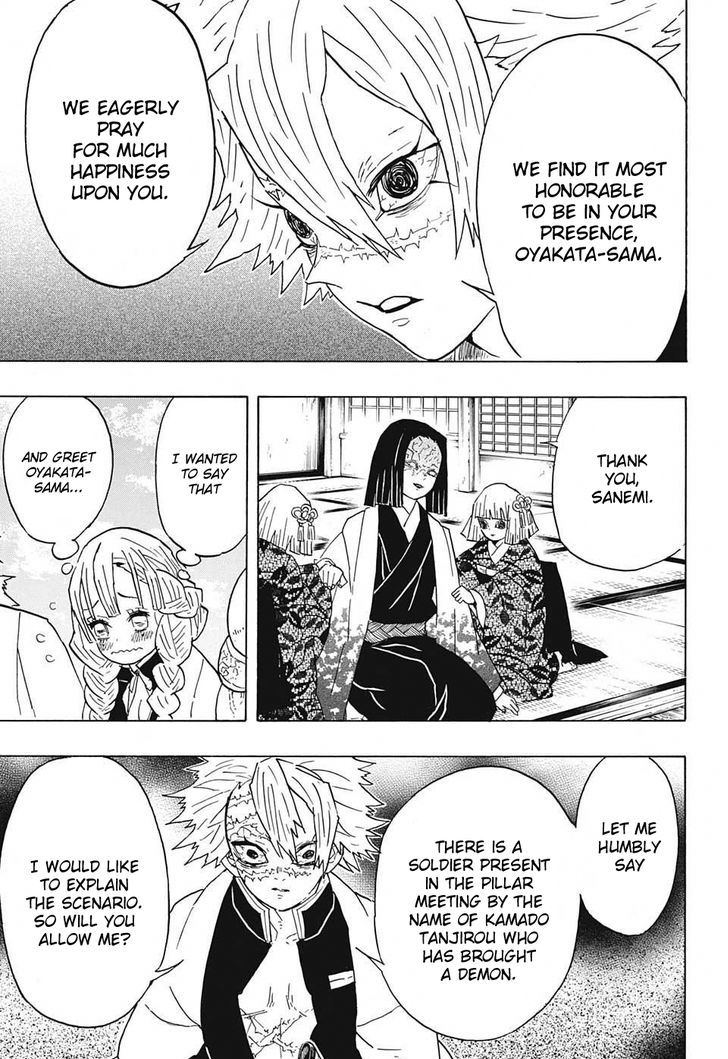 Demon Slayer Manga Chapter 46 page 5 - Master of the Mansion
