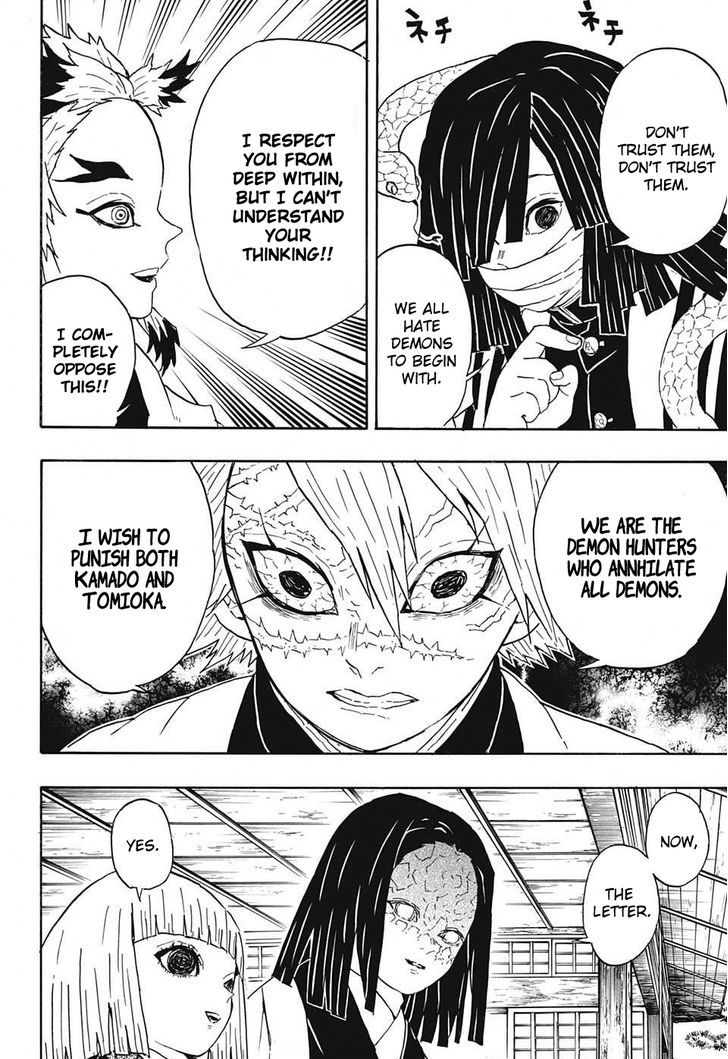 Demon Slayer Manga Chapter 46 page 8 - Master of the Mansion