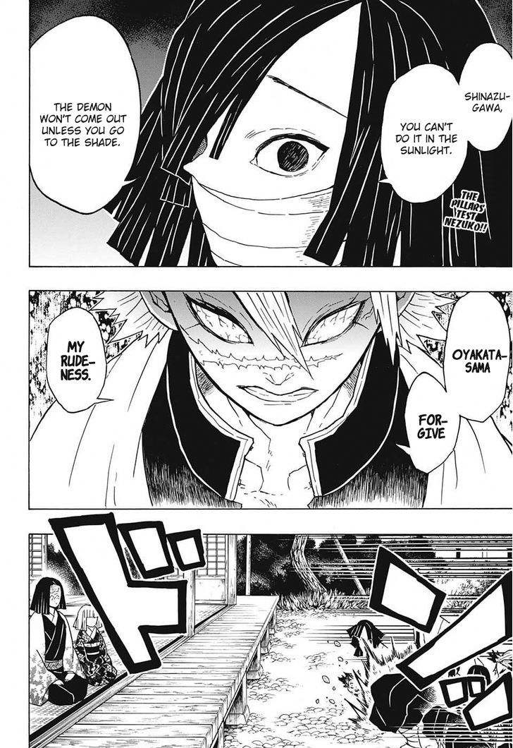 Demon Slayer Manga Chapter 47 page 2 - Hmph!