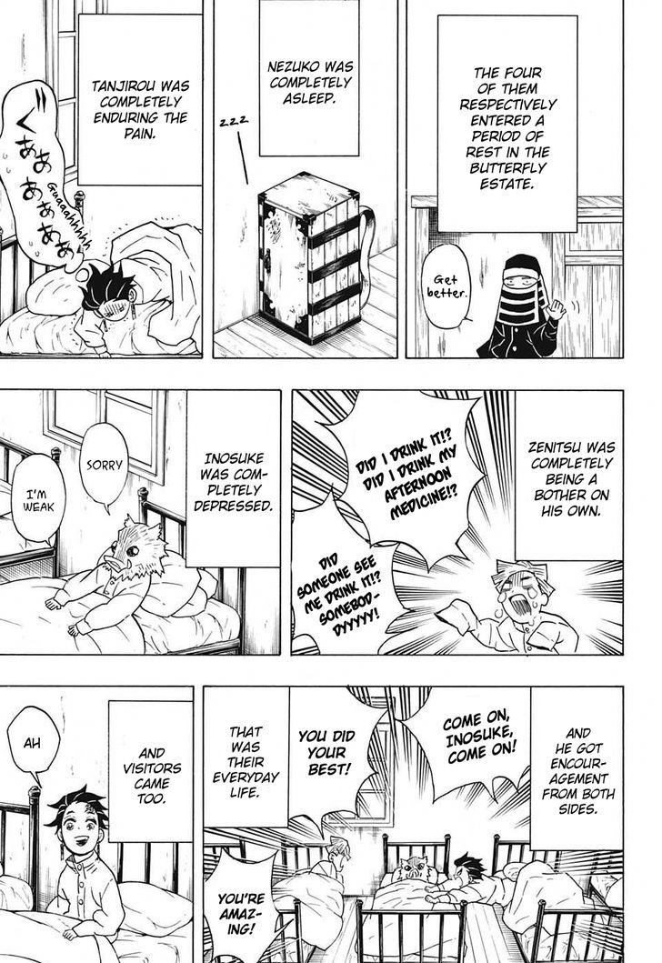 Demon Slayer Manga Chapter 48 page 17 - Butterfly Mansion
