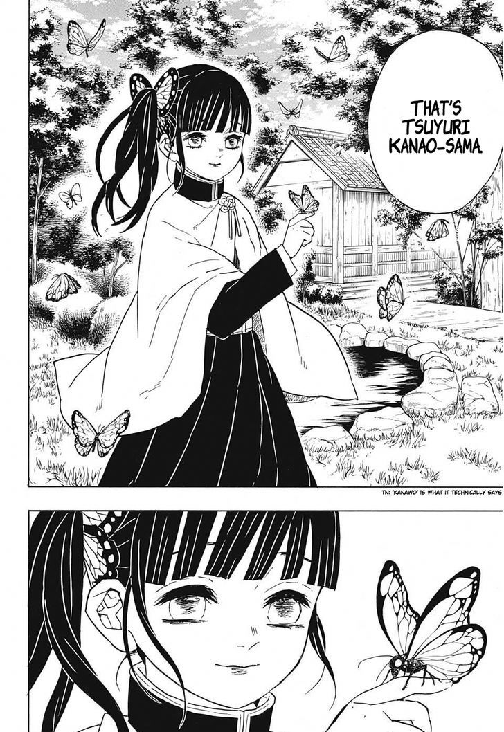 Demon Slayer Manga Chapter 48 page 8 - Butterfly Mansion