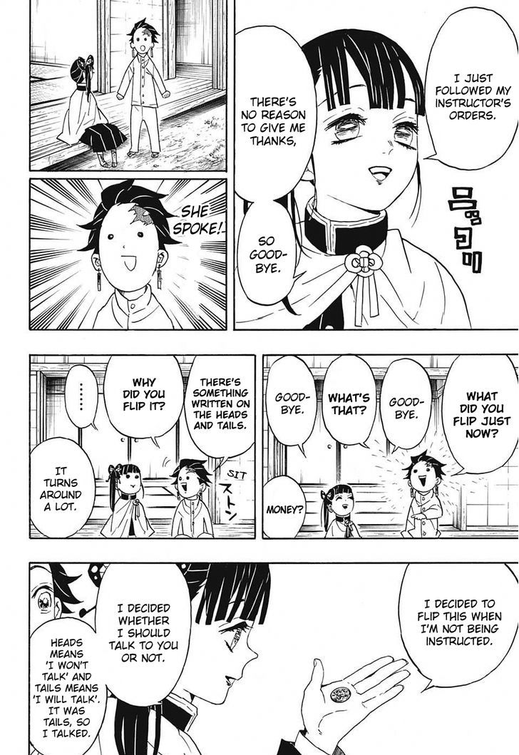 Demon Slayer Manga Chapter 53 page 12 - You Are