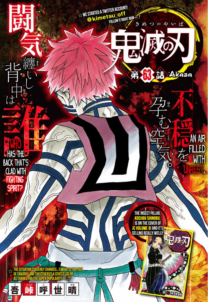 Demon Slayer Manga Chapter 63 page 1 - Akaza