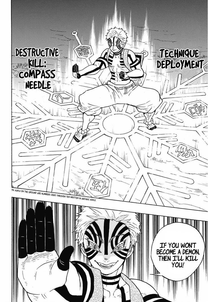 Demon Slayer Manga Chapter 63 page 12 - Akaza
