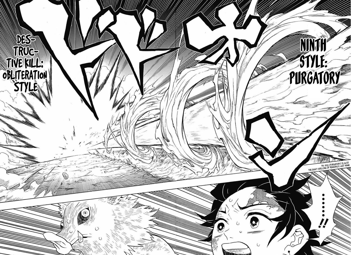 Demon Slayer Manga Chapter 64 page 8 - The Strength of the Hashira