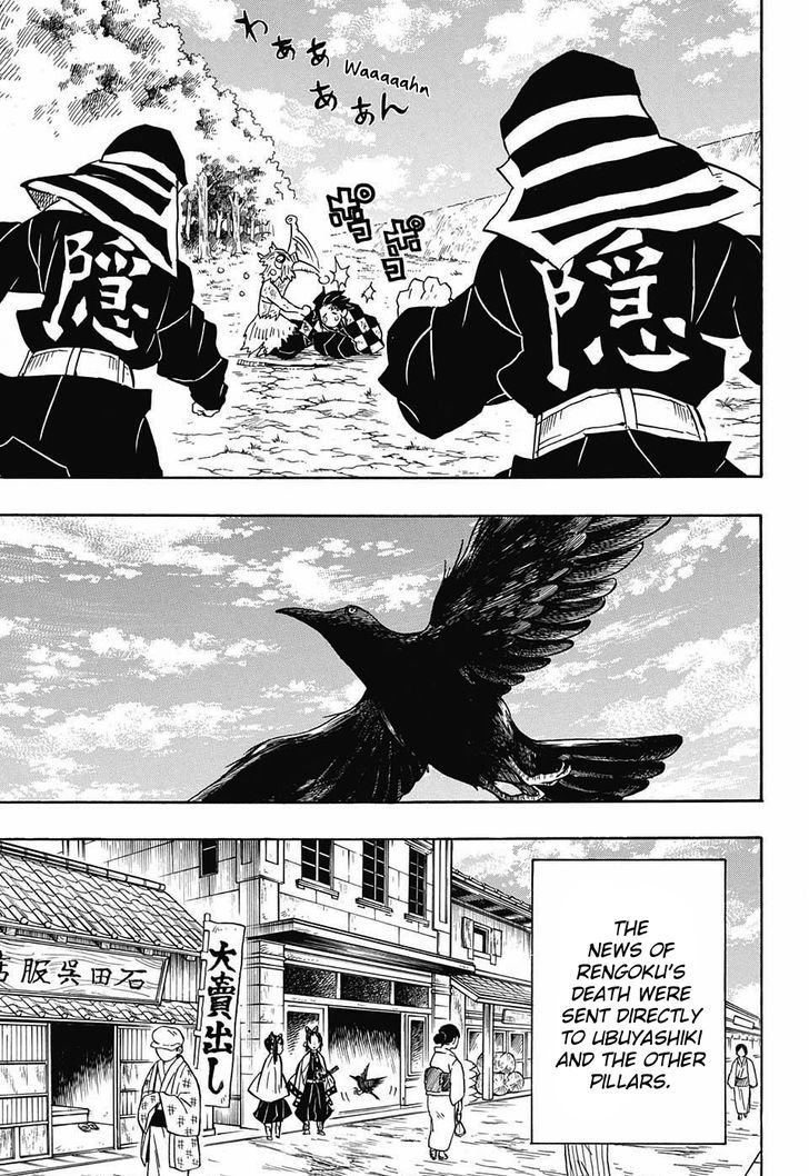 Demon Slayer Manga Chapter 66 page 17 - Scattering into Dawn