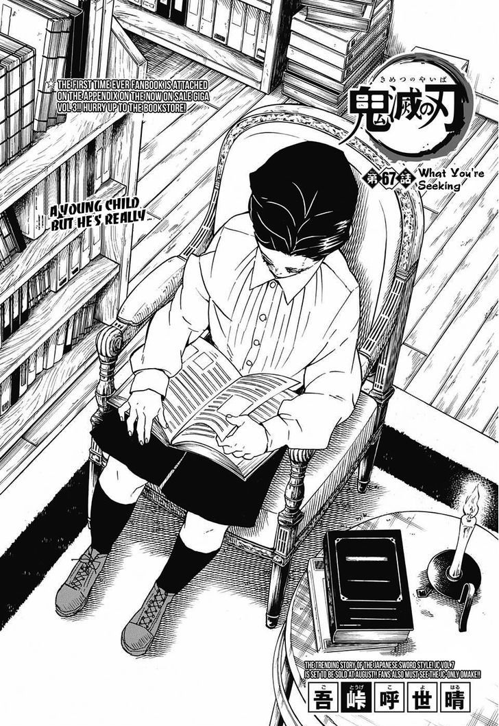 Demon Slayer Manga Chapter 67 page 2 - Looking for Something