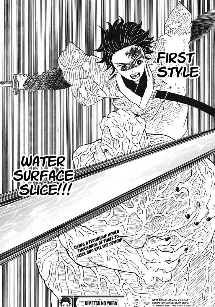 Demon Slayer Manga Chapter 7 page 21 - Spirits of the Deceased