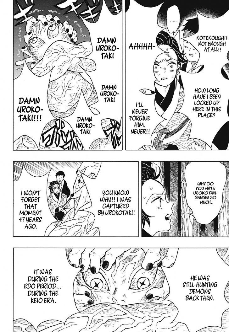 Demon Slayer Manga Chapter 7 page 4 - Spirits of the Deceased