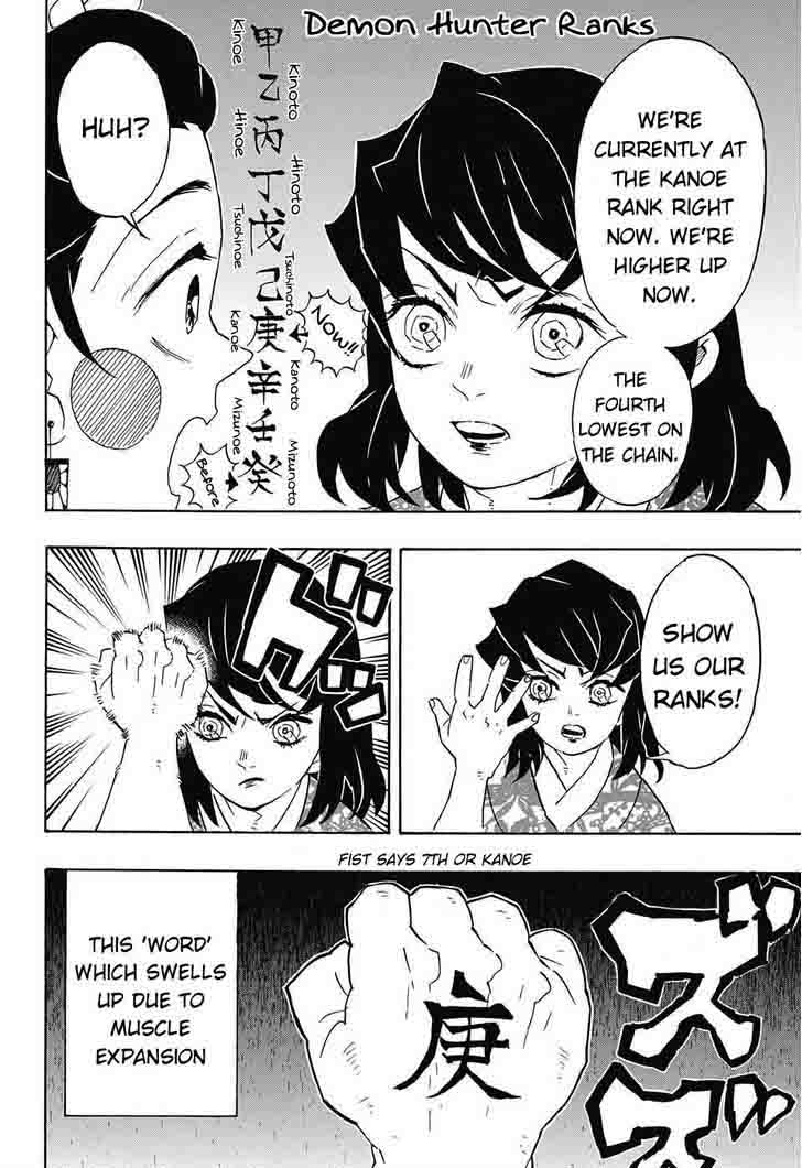 Demon Slayer Manga Chapter 75 page 8 - Various Feelings