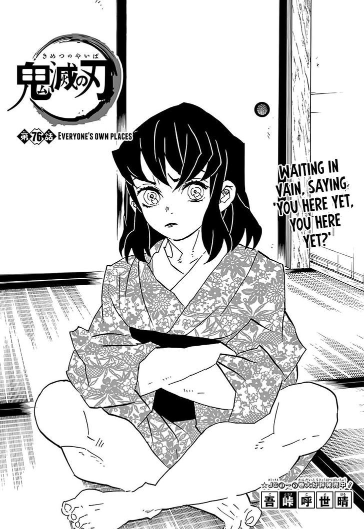 Demon Slayer Manga Chapter 76 page 1 - In Various Places