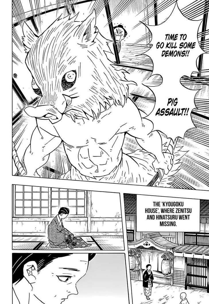 Demon Slayer Manga Chapter 76 page 4 - In Various Places