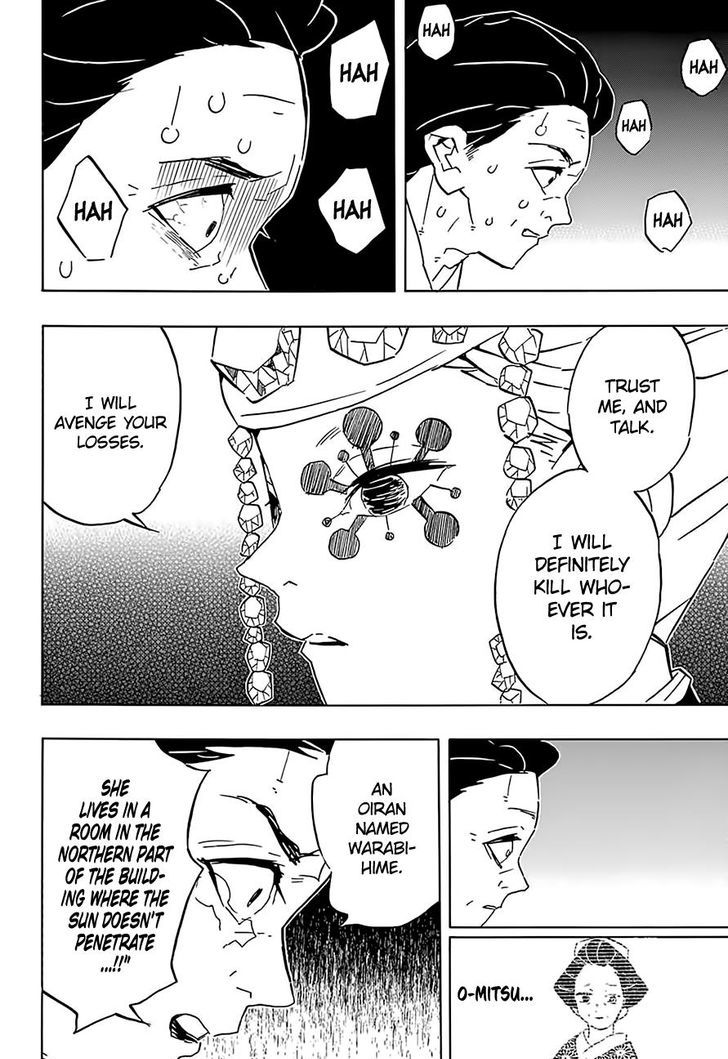 Demon Slayer Manga Chapter 76 page 6 - In Various Places
