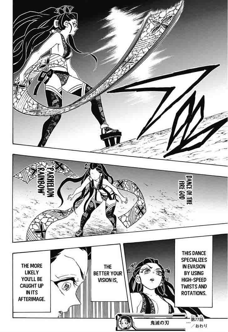 Demon Slayer Manga Chapter 77 page 18 - Roar