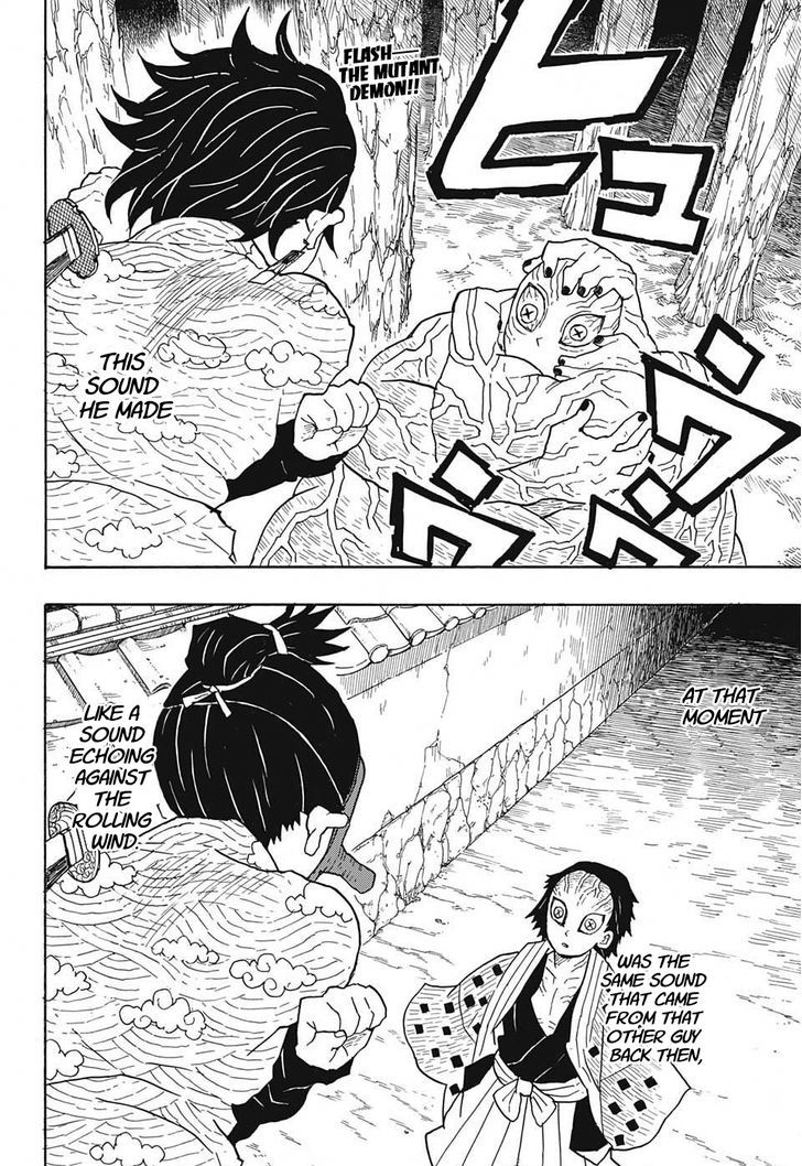 Demon Slayer Manga Chapter 8 page 2 - Big Brother