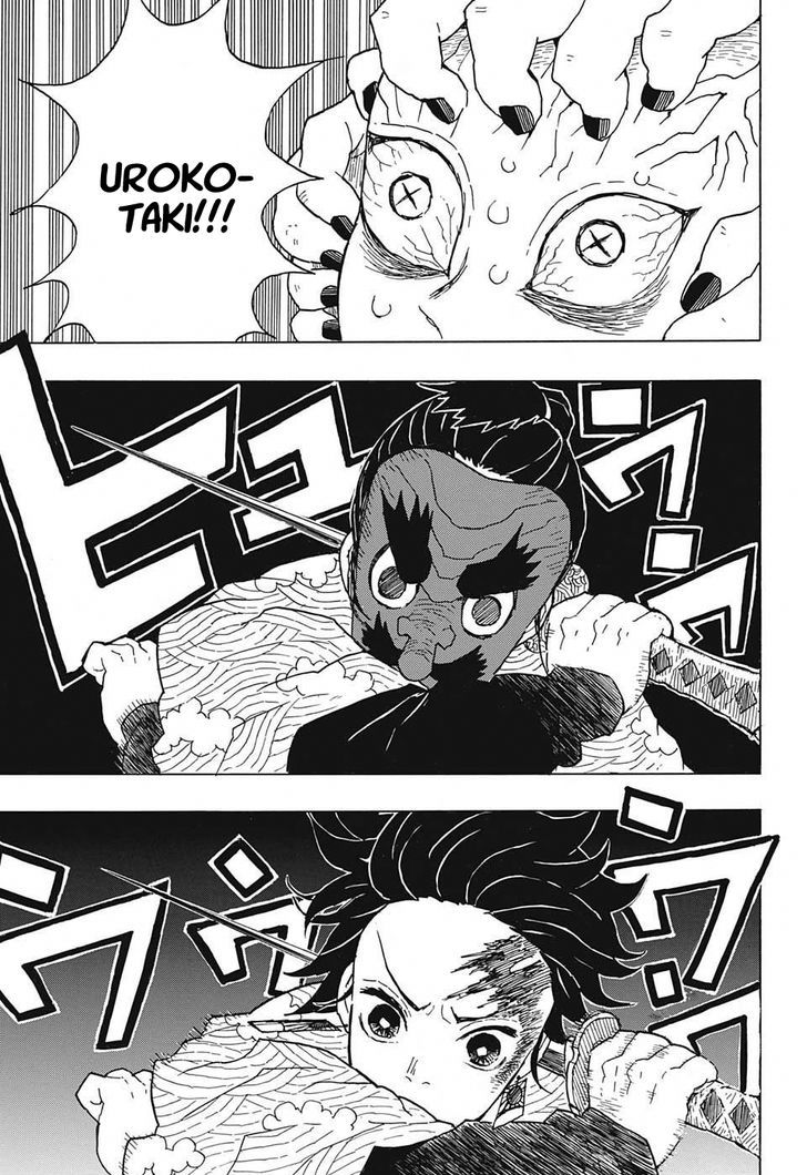 Demon Slayer Manga Chapter 8 page 3 - Big Brother