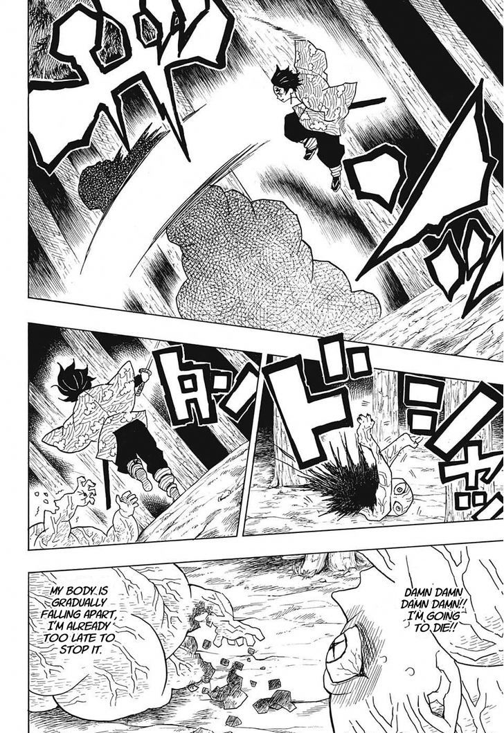 Demon Slayer Manga Chapter 8 page 4 - Big Brother
