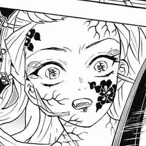 Demon Slayer Manga Chapter 82 (Human and Demon) cover