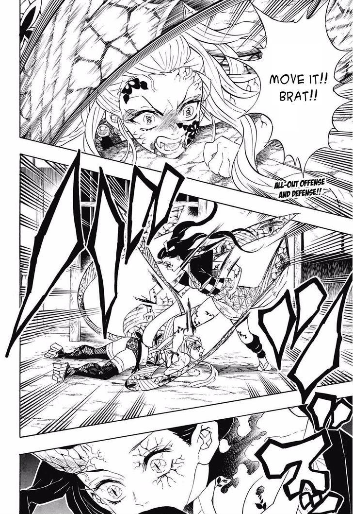 Demon Slayer Manga Chapter 84 page 2 - What is Important