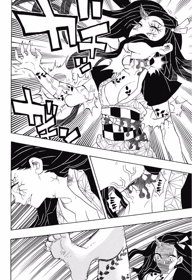Demon Slayer Manga Chapter 84 page 6 - What is Important