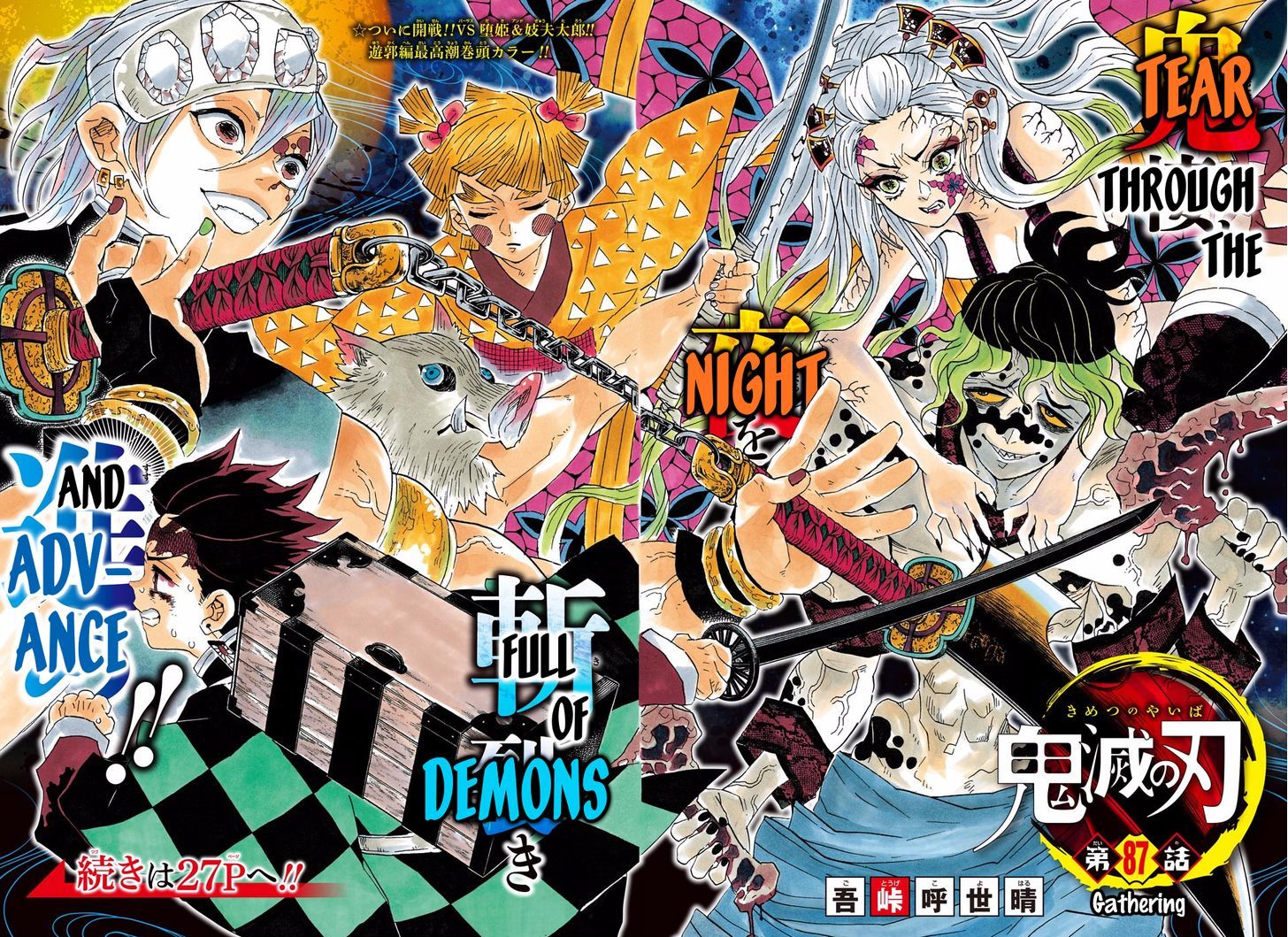 Demon Slayer Manga Chapter 87 page 2 - Gathering