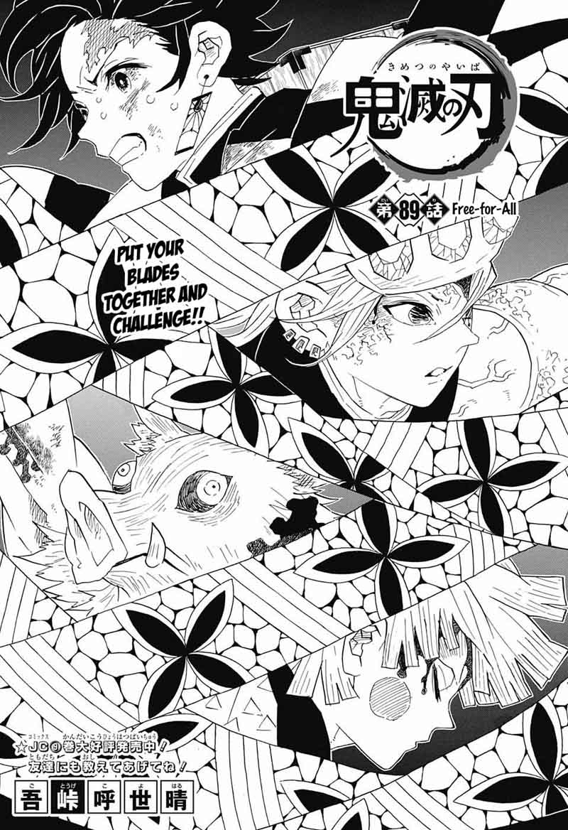 Demon Slayer Manga Chapter 89 page 1 - A Close Fight