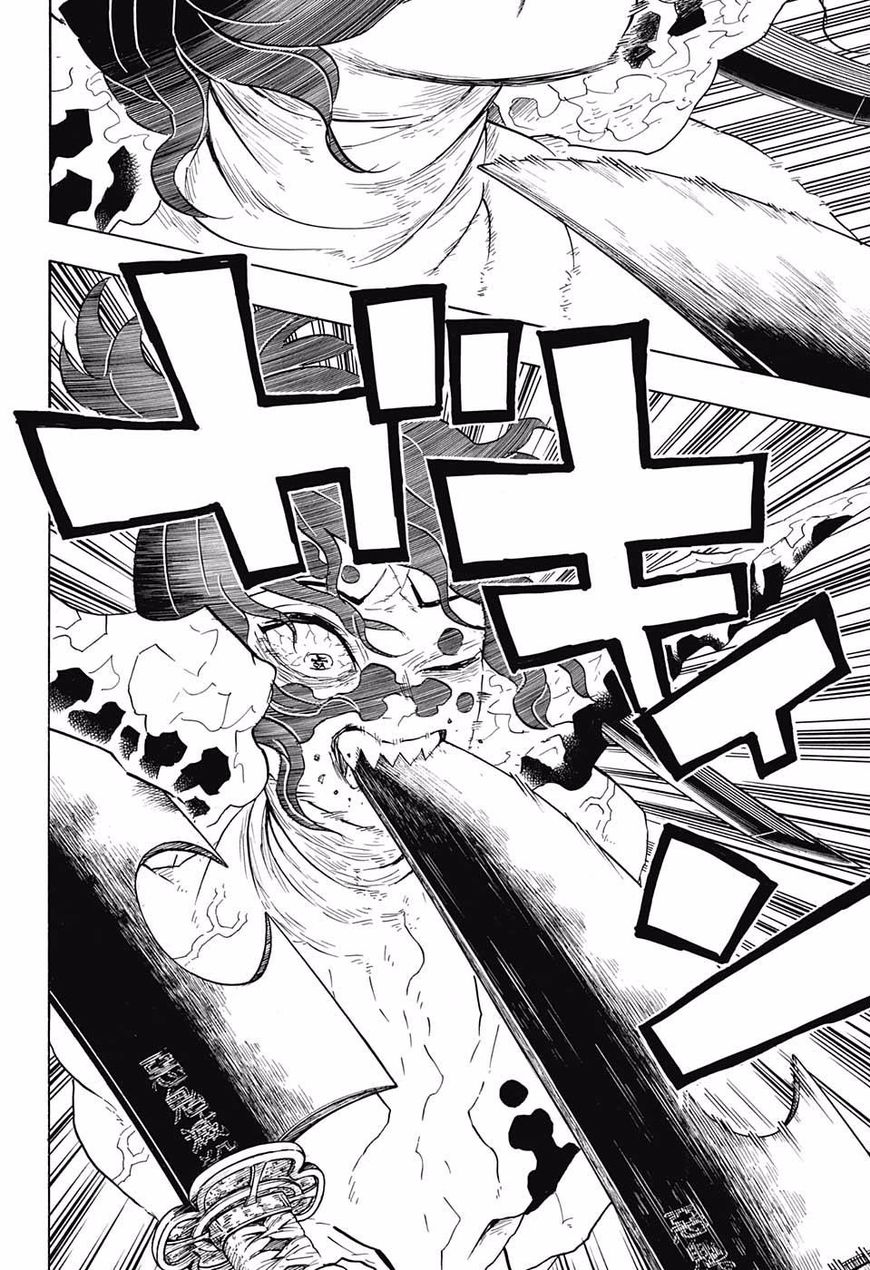 Demon Slayer Manga Chapter 91 page 6 - A Change of Strategy