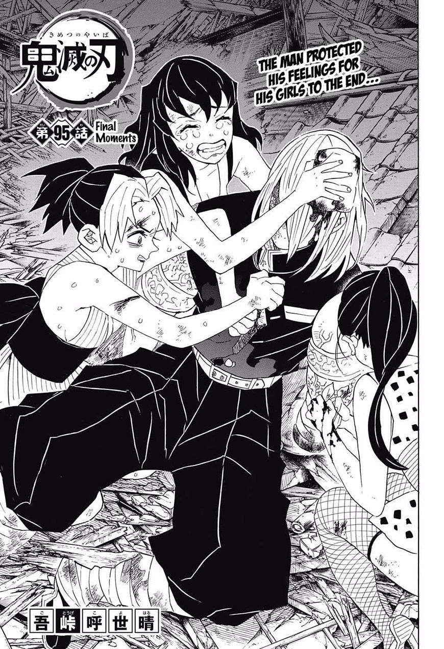 Demon Slayer Manga Chapter 95 page 1 - Final Moments