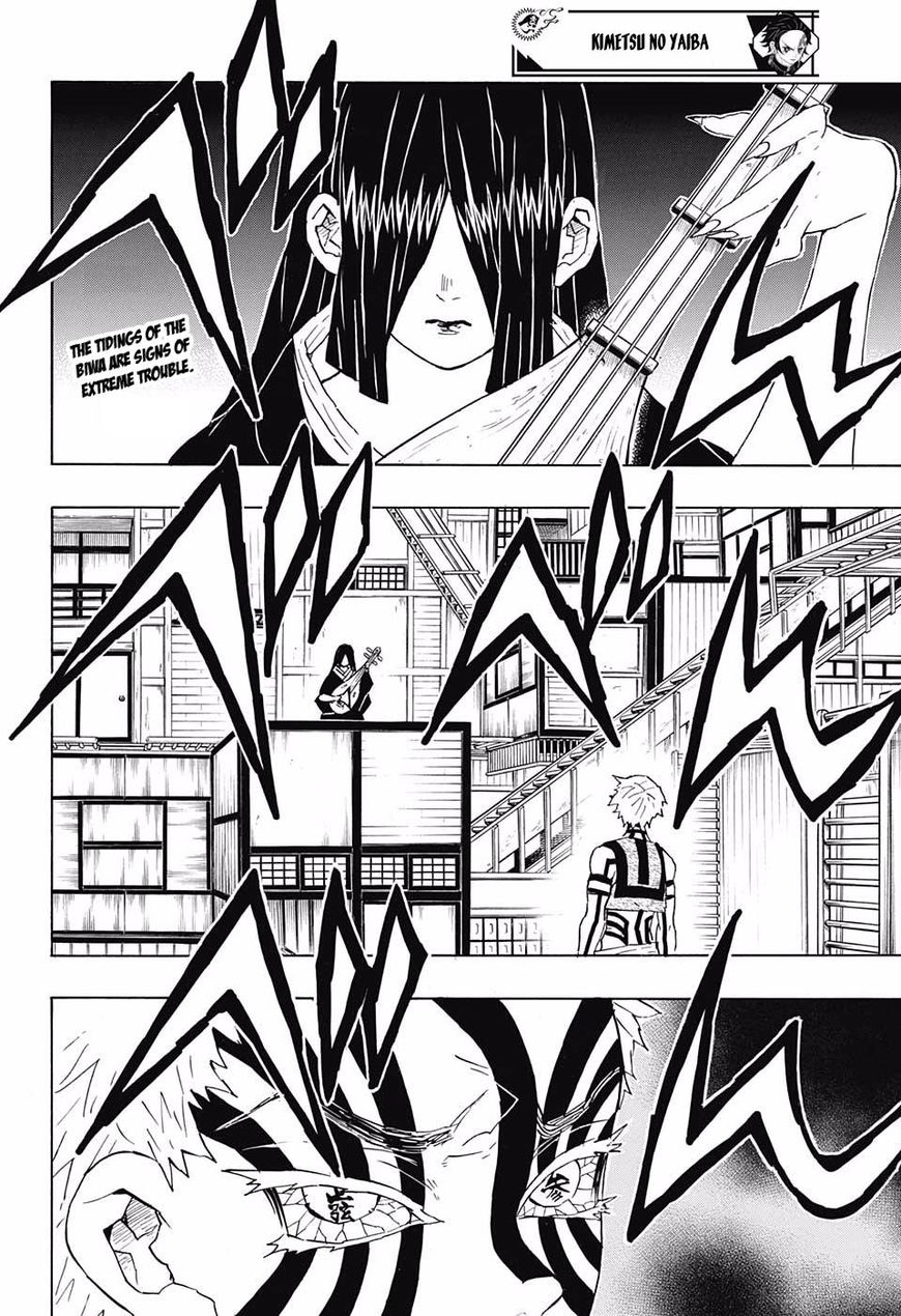 Demon Slayer Manga Chapter 98 page 2 - The Upper Ranks Gather